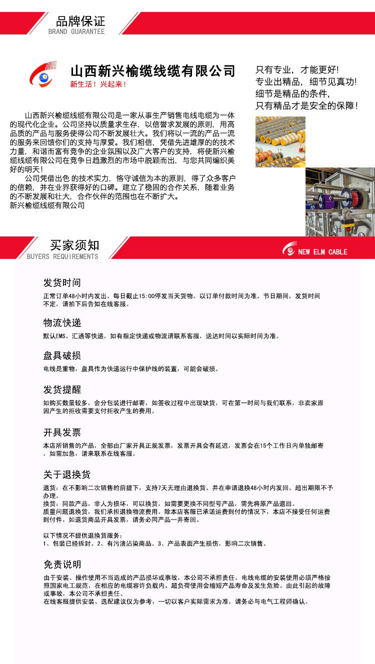 国际聚氯乙烯绝缘无护套阻燃国标铜芯